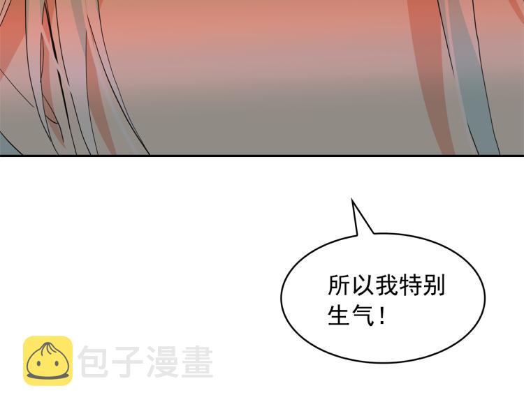 第68话 彻底疯了100