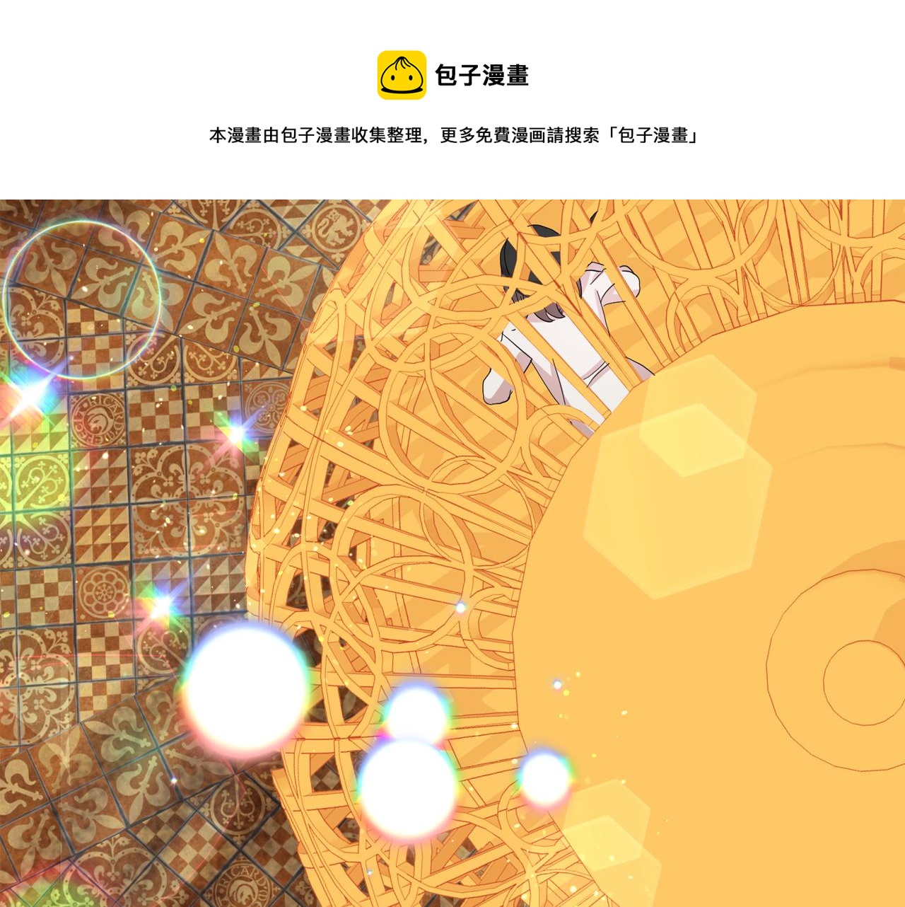 第二季·启 成为普通人60