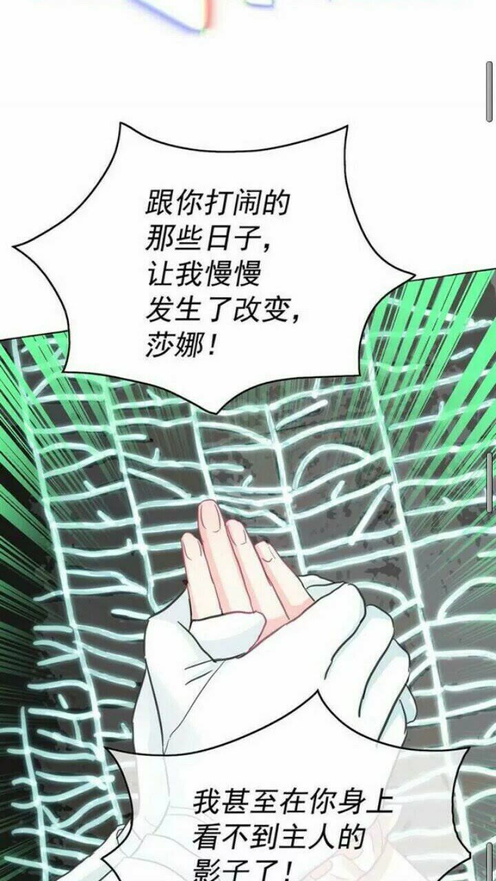 第38话 回去现代33