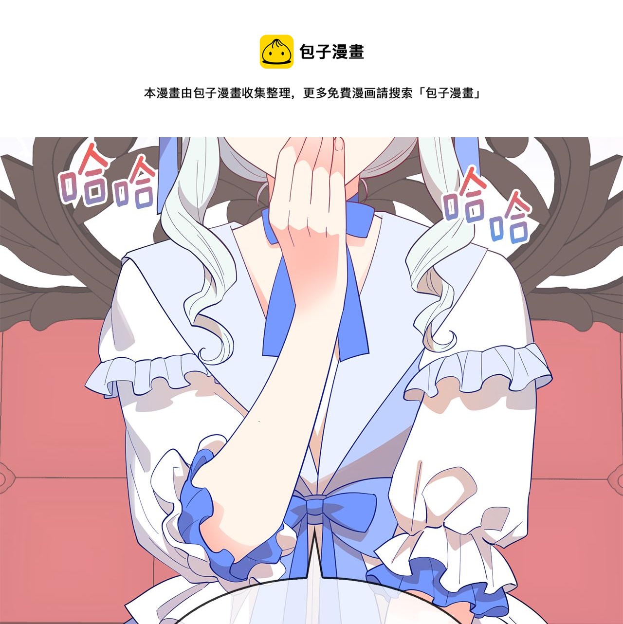 第97话 夜不归宿8