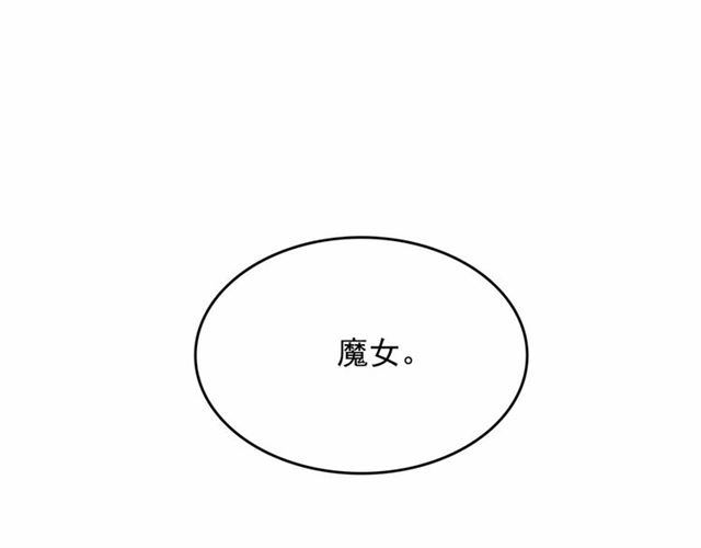 第19话 请做我的皇妃0