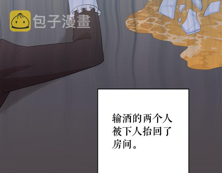 第57话 时间倒回40
