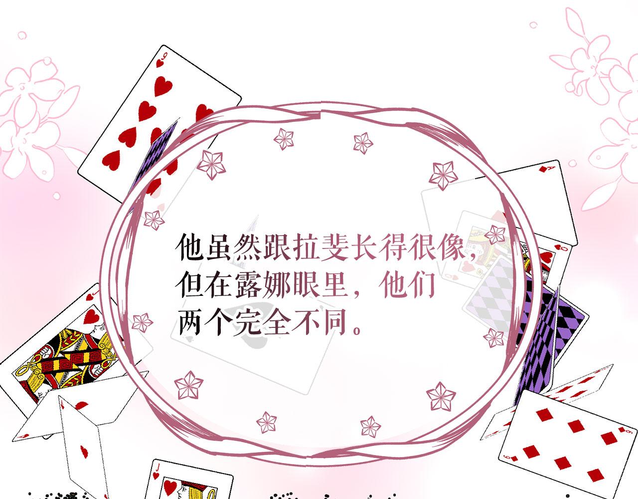 第95话 最后的期待11