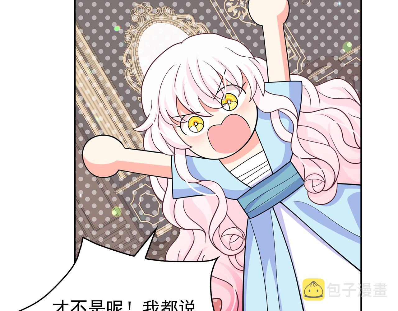 第85话 改革泳装103