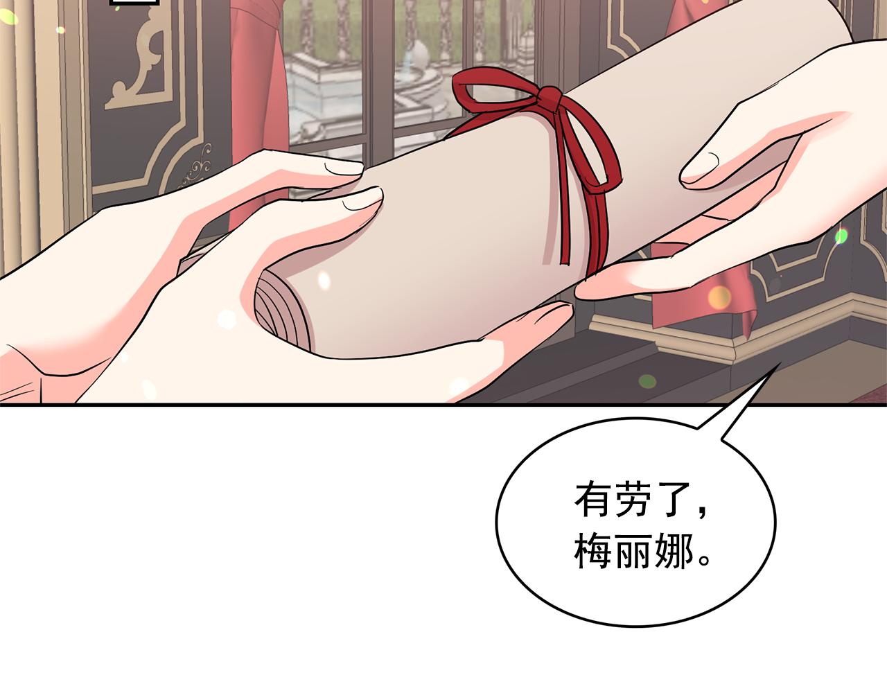 第83话 家庭旅行127