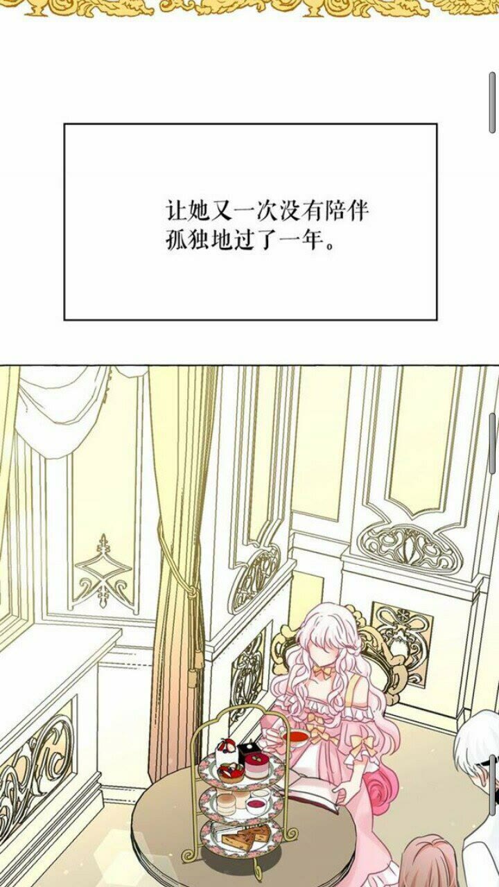 第40话 属于我的世界54