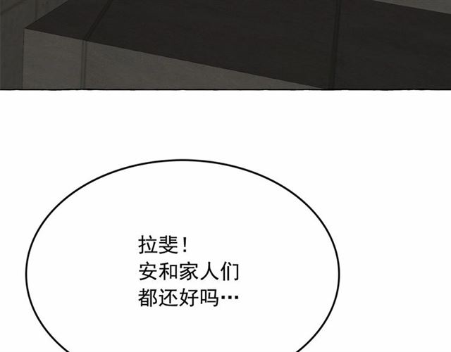 第22话 我不奢求你的爱118