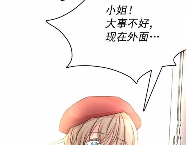 第14话 表达心意53