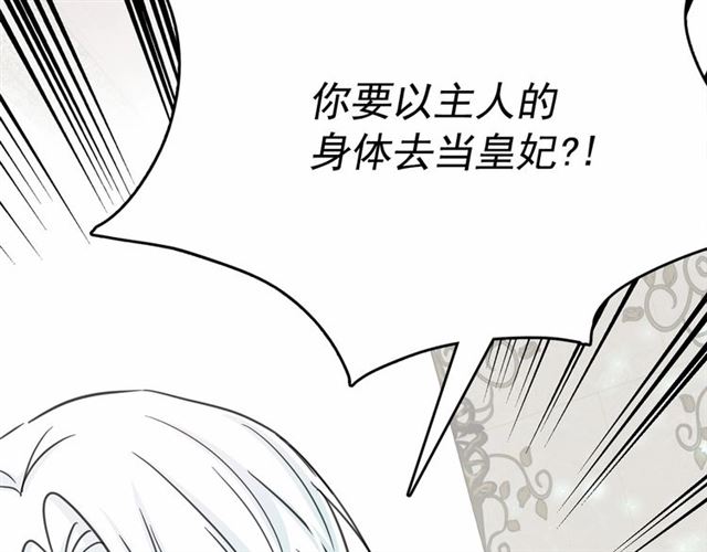第24话 洗澡召唤146