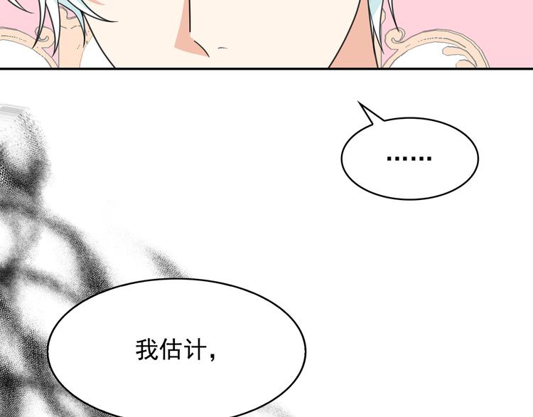 第62话 记忆错乱46