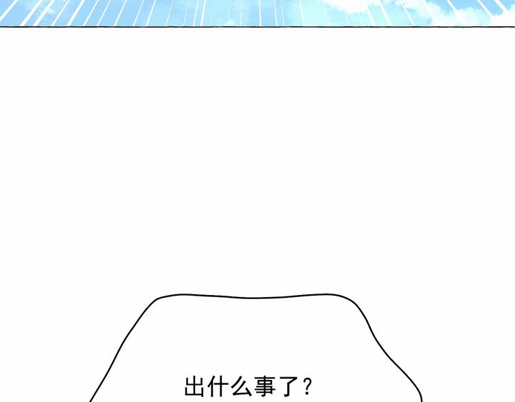 第3话 魔女，请抱紧我50