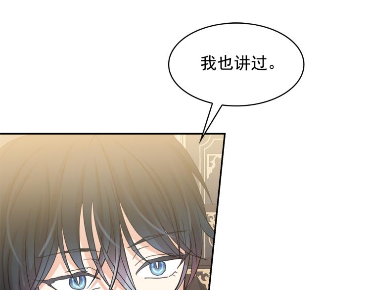 第72话 重新做人74