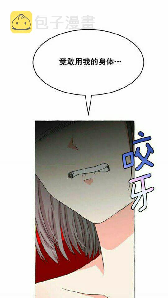 第43话 魔法的代价59