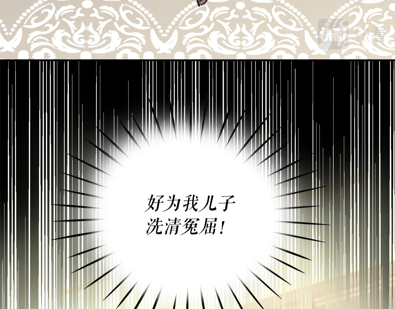 第81话 共舞一曲24