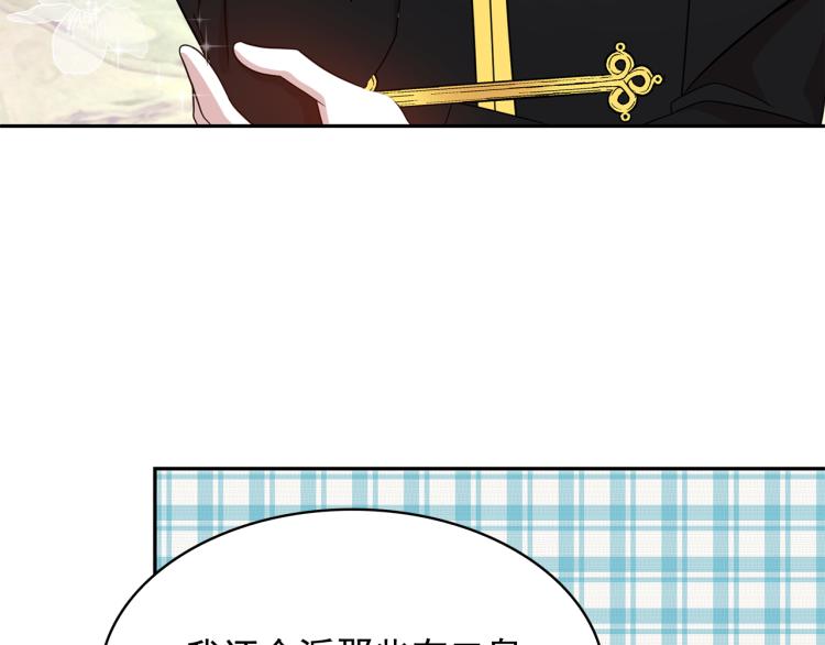 第71话 解除魔法85