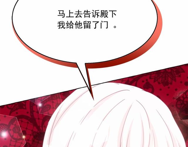 第30话 差点被美貌所征服78