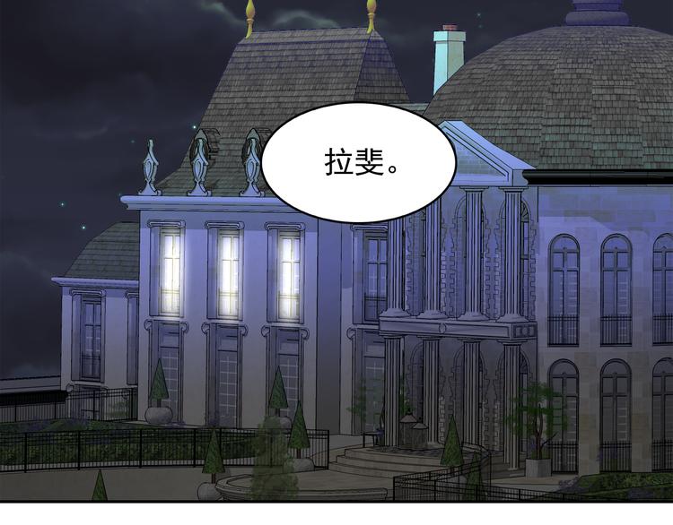 第62话 记忆错乱18