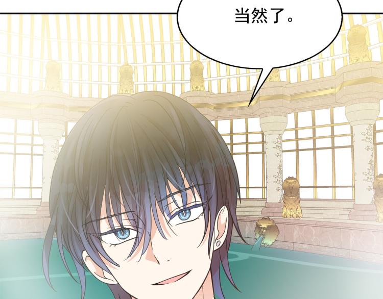第73话 真正契约者85