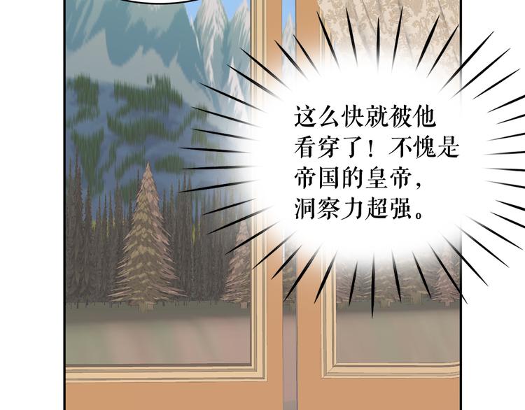 第53话 真正的恶魔153
