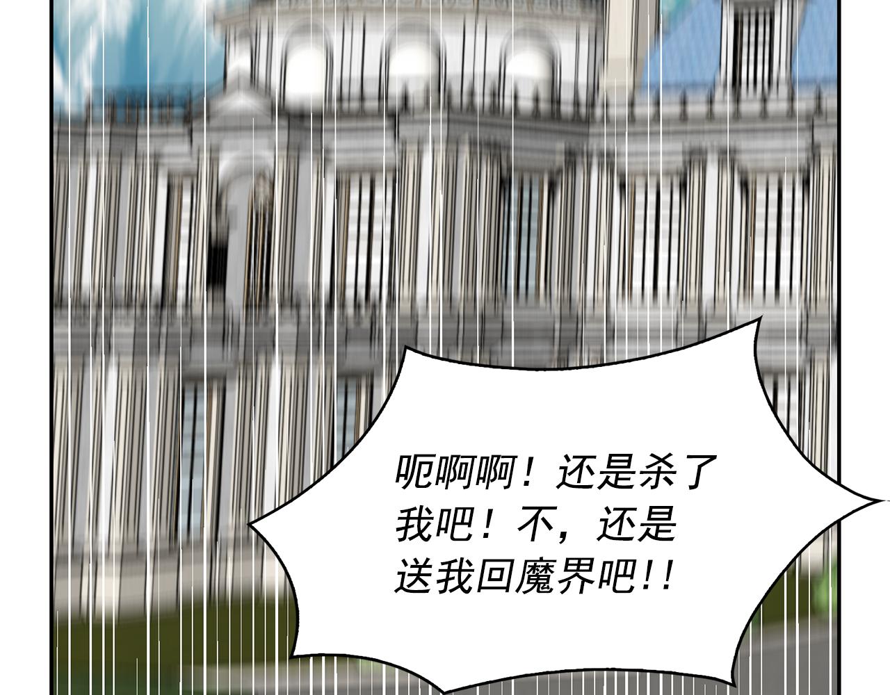 第86话 置于死地88
