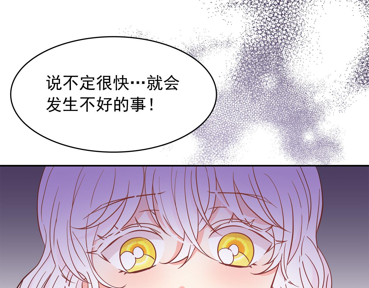 第88话 生日礼物121
