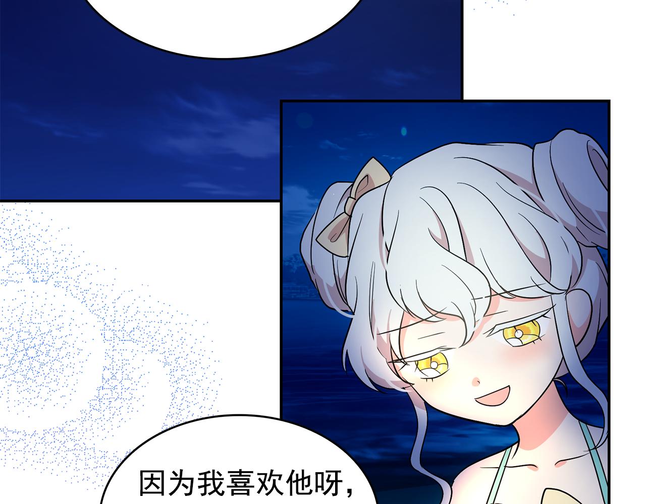 第89话 恢复自由41