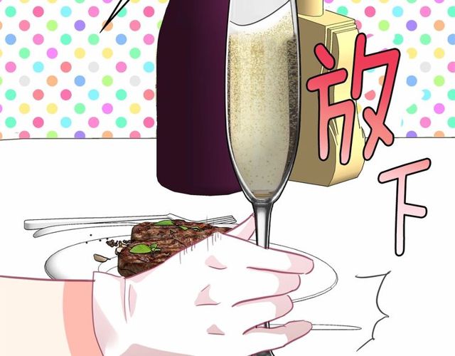 第31话 强行亲密102