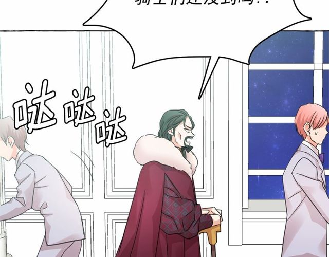 第21话 她是我的人！95