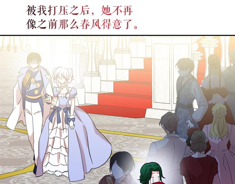 第74话 暗夜大魔王14