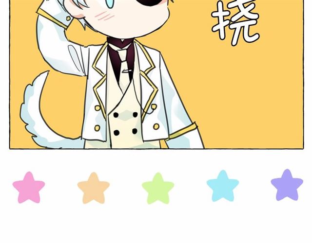 第25话 当众戏弄我…12