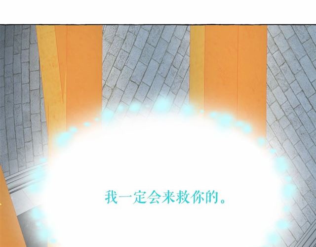 第22话 我不奢求你的爱88