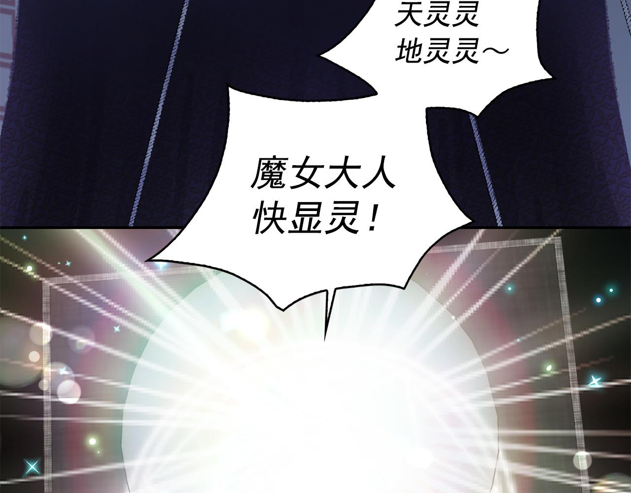 第88话 生日礼物118