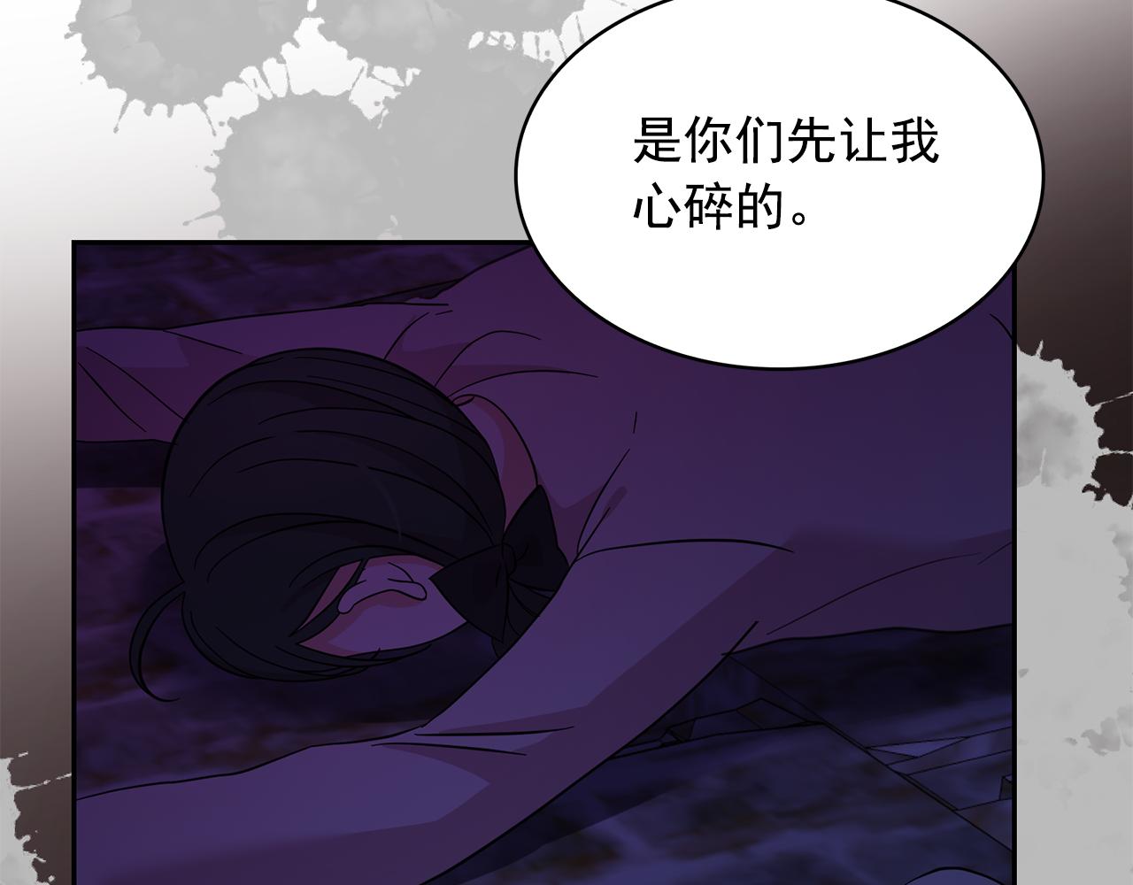 第86话 置于死地58