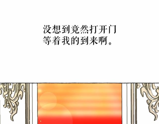 第28话 我心动了78