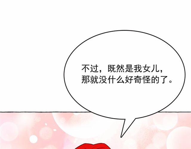 第15话 暂时做你的狗43