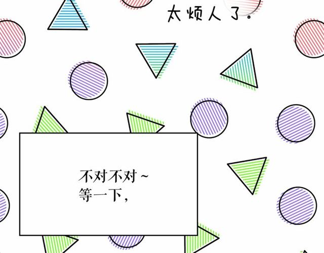 第35话 我会想你的149