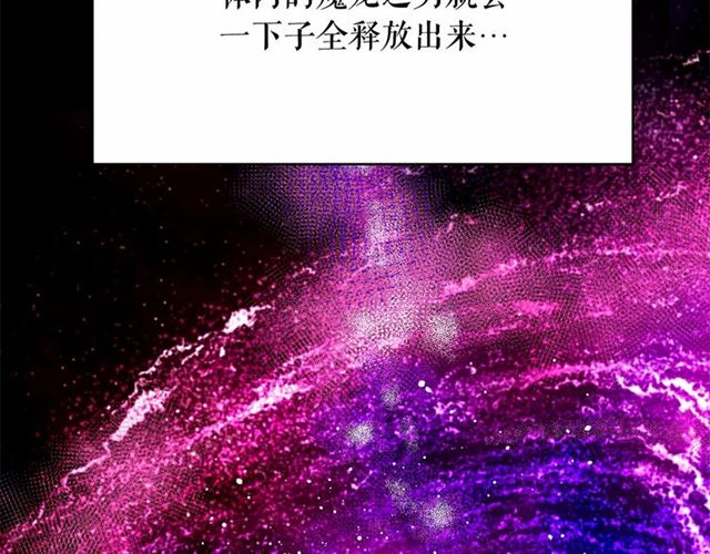 第25话 当众戏弄我…7