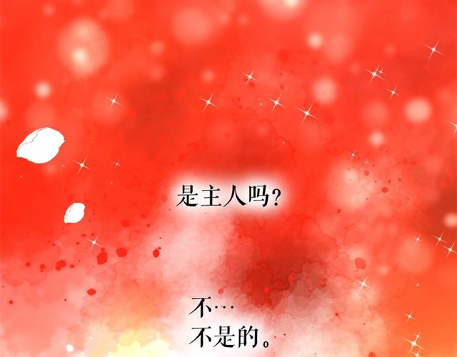 第15话 暂时做你的狗61