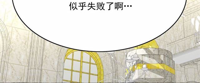 第28话 我心动了156