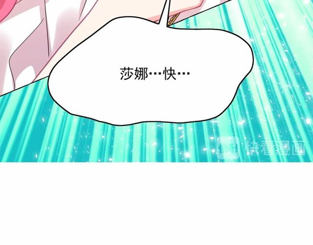 第33话 给我“魔女的触摸”！50