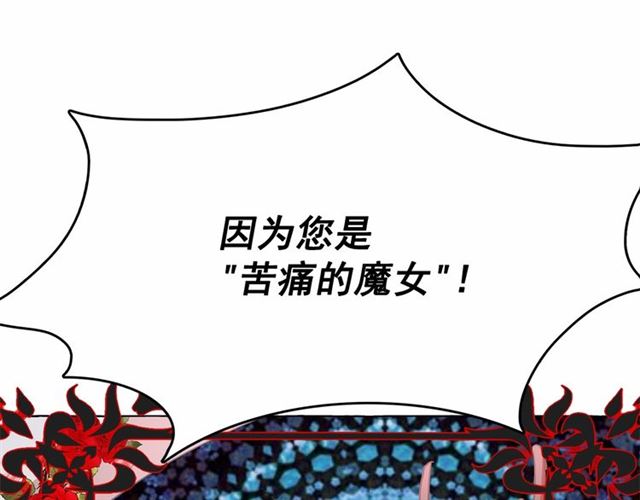 第10话 请鞭打我们吧125