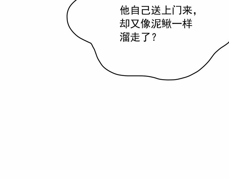 第5话 千万不能死啊!24