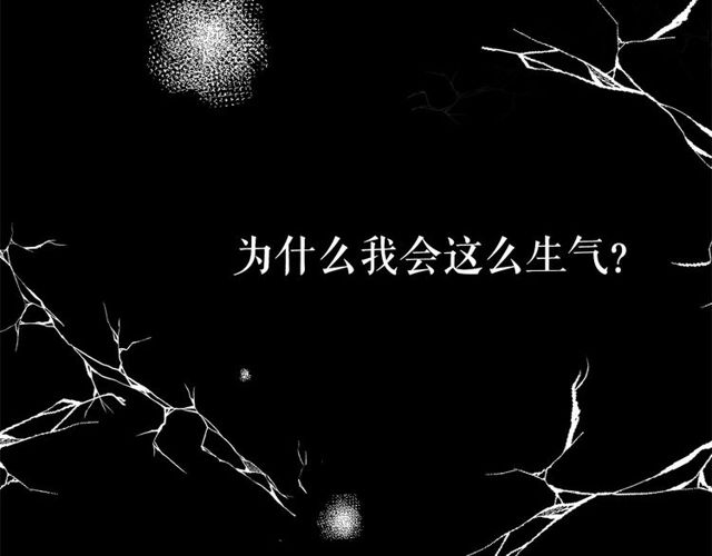 第32话 休想动我的魔女23
