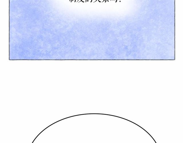 第8话 神秘男人竟是！52