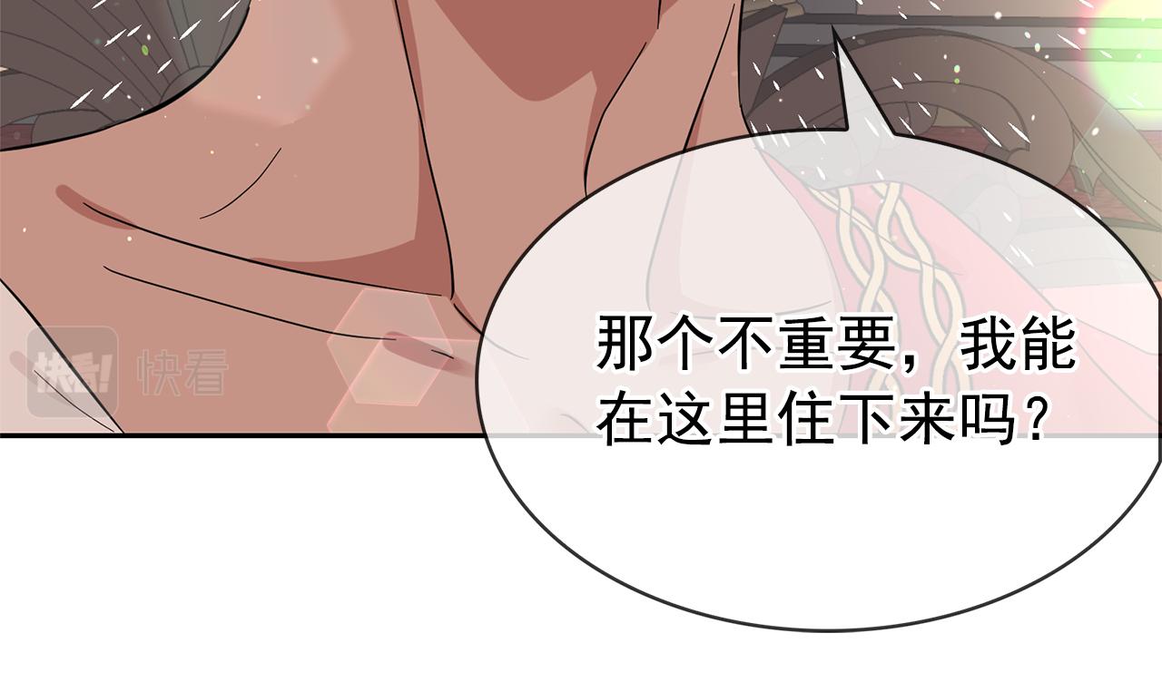 第80话 成为同盟76