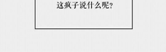 第36话 不要欺负我22