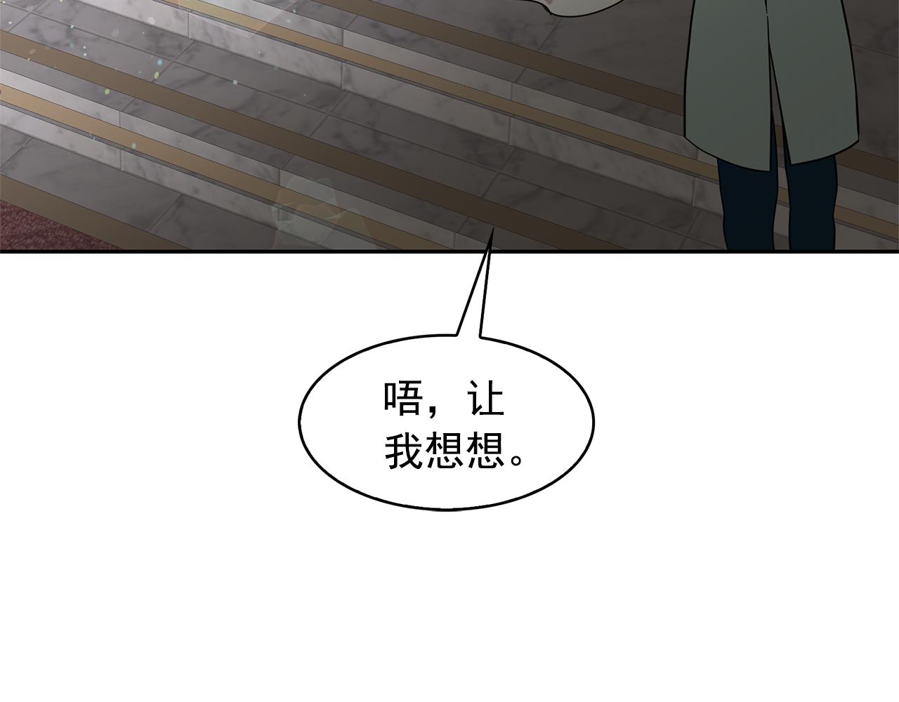 第79话 罪魁祸首9
