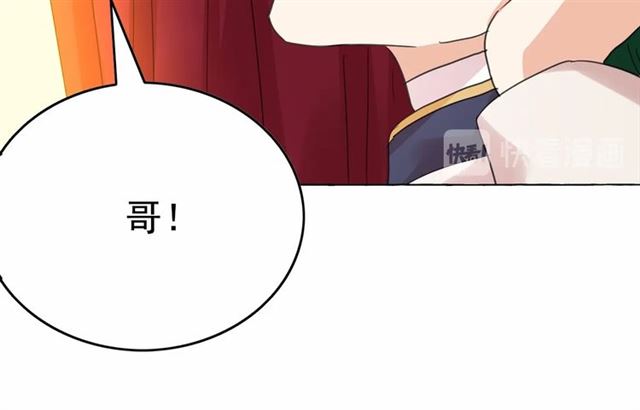 第34话 变态女王67