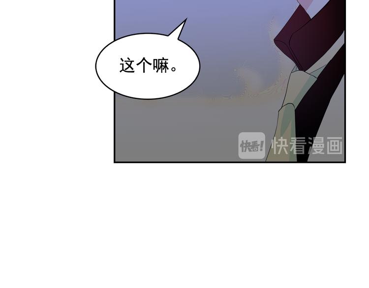 第55话 实现愿望8