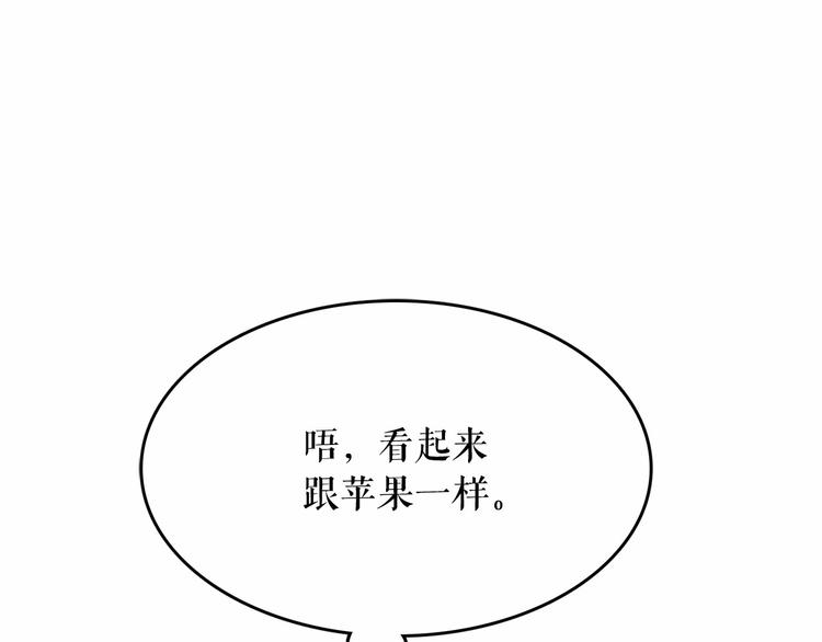 第5话 千万不能死啊!96
